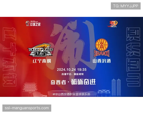 【CBA节奏强度研究·非赛事·产业经济“CBA联盟2025-26赛季商业赞助收入预计再创历史新高”